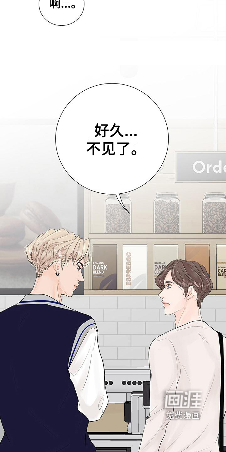 认真爱我第10话图