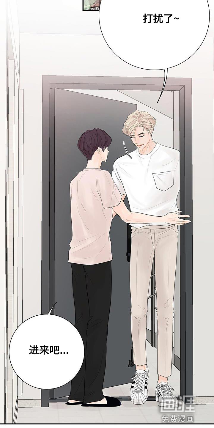 认真爱我第16话图