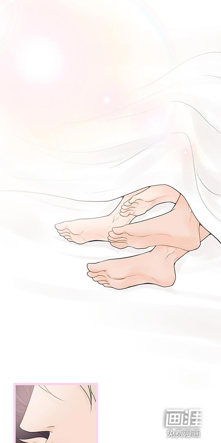 认真爱我第17话图