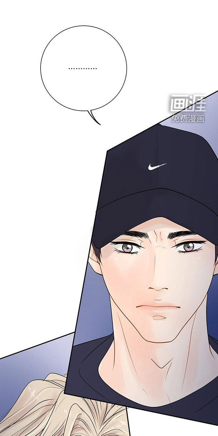 认真爱我第19话图