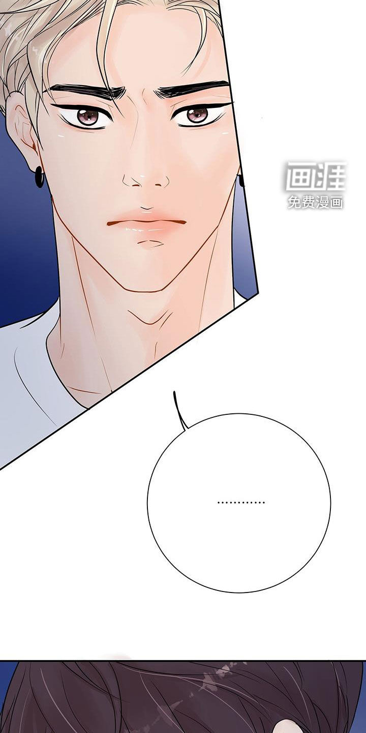 认真爱我第19话图