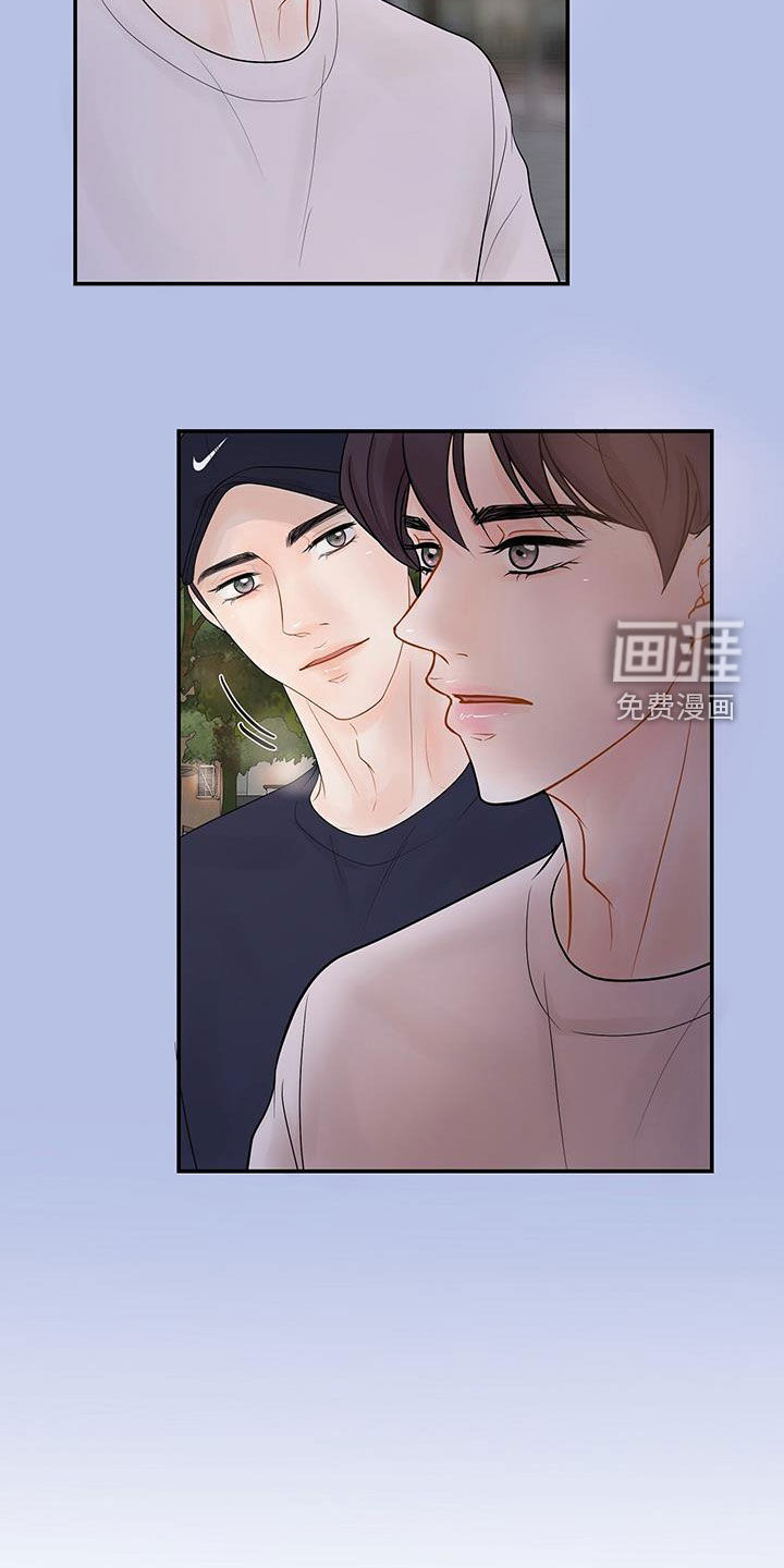 认真爱我第20话图