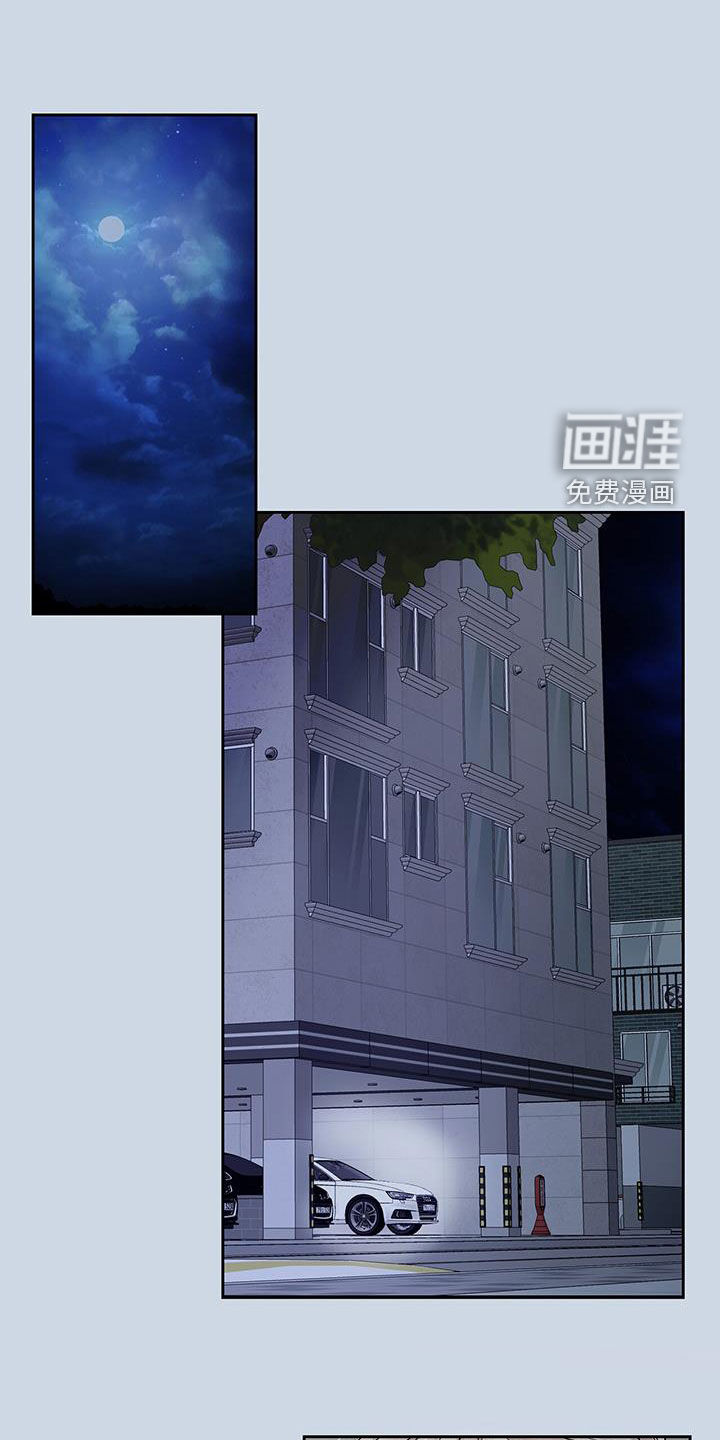 认真爱我第29话图