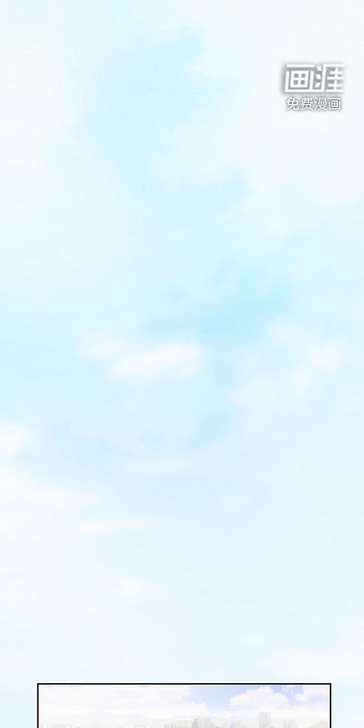 认真爱我第32话图