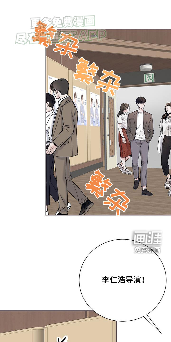 认真爱我第36话图