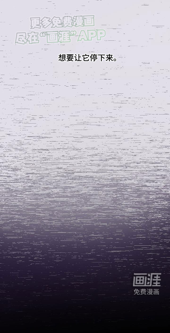 认真爱我第41话图