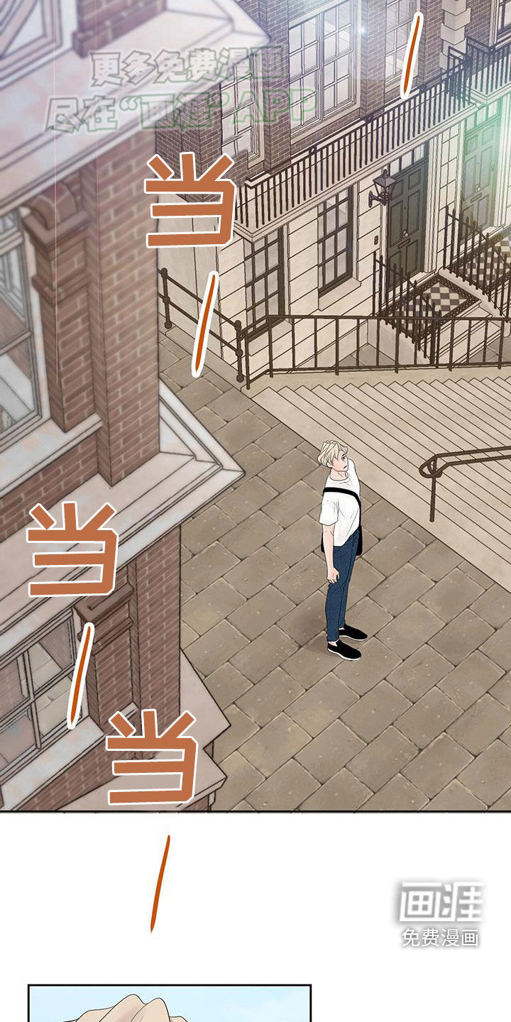 认真爱我第43话图