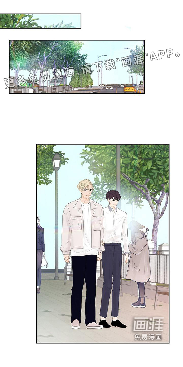 认真爱我第6话图