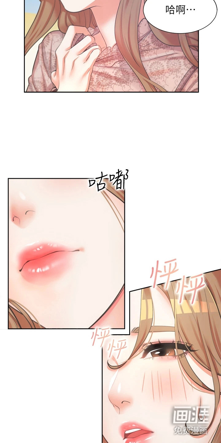 入学新生活第11话图