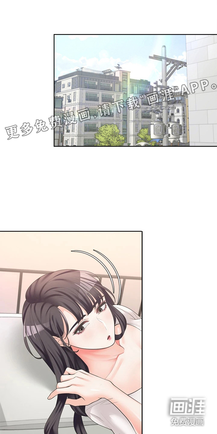 入学新生活第17话图