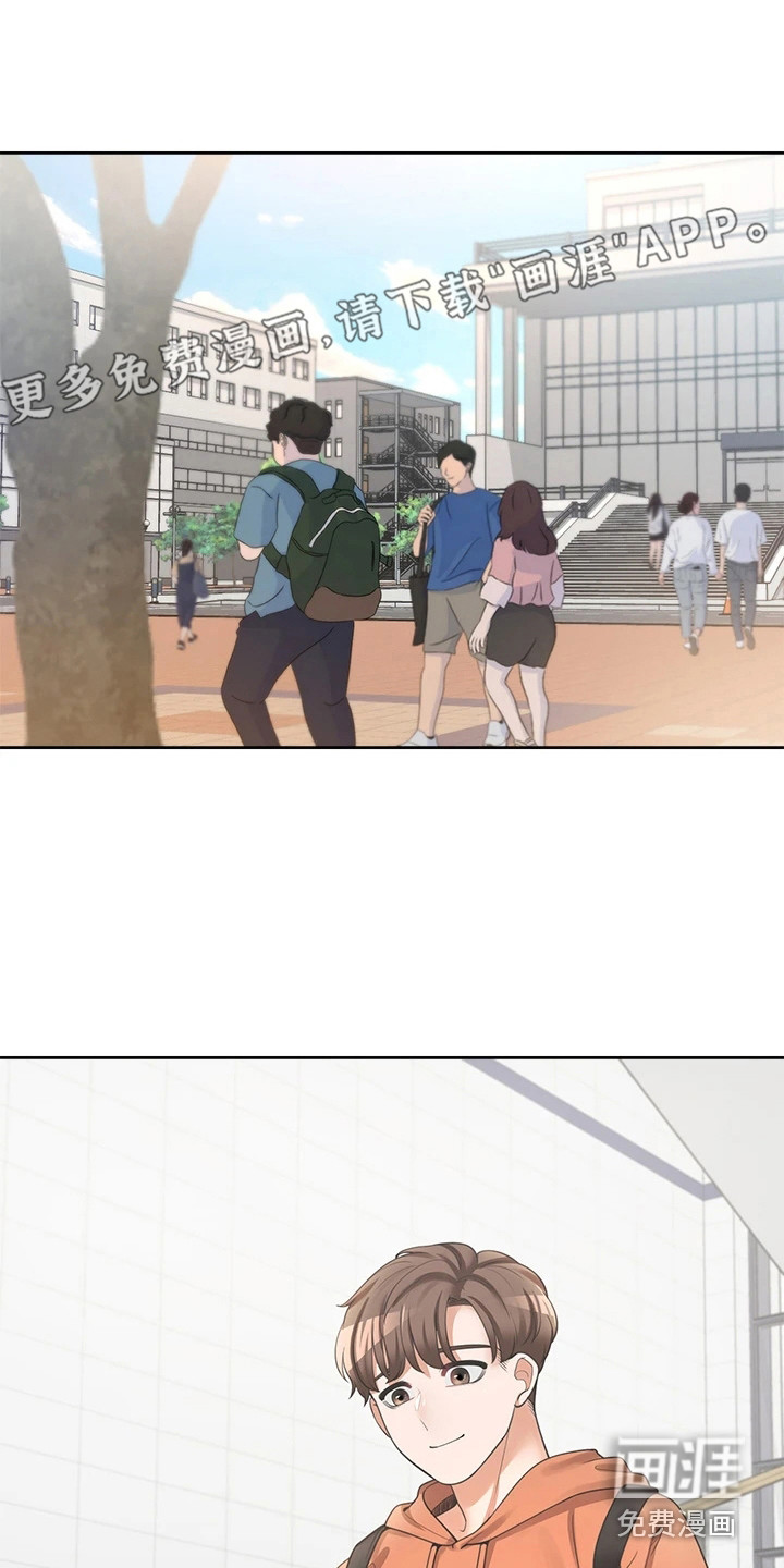 入学新生活第18话图