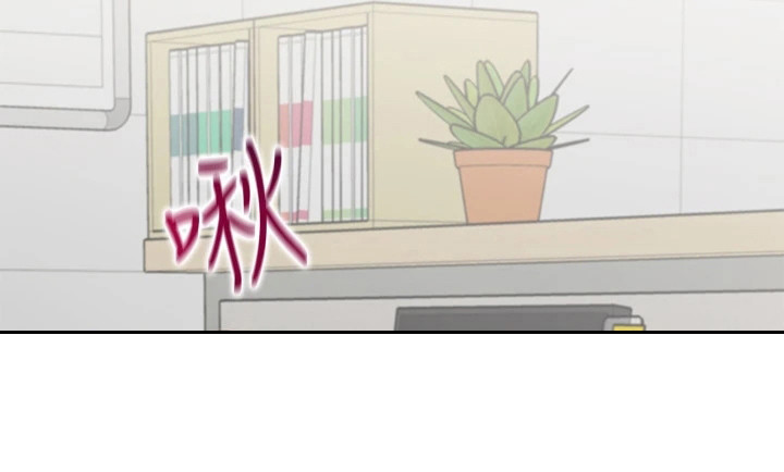 入学新生活第19话图
