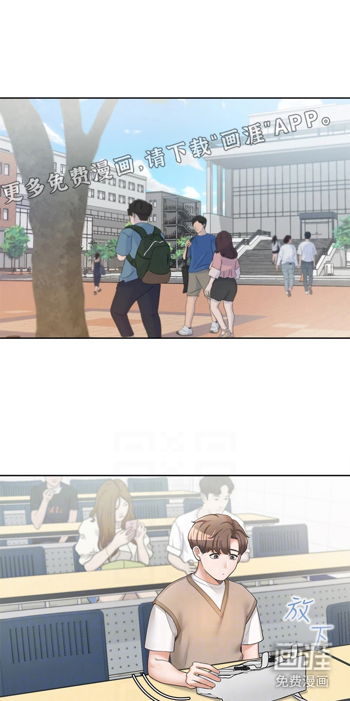 入学新生活第6话图