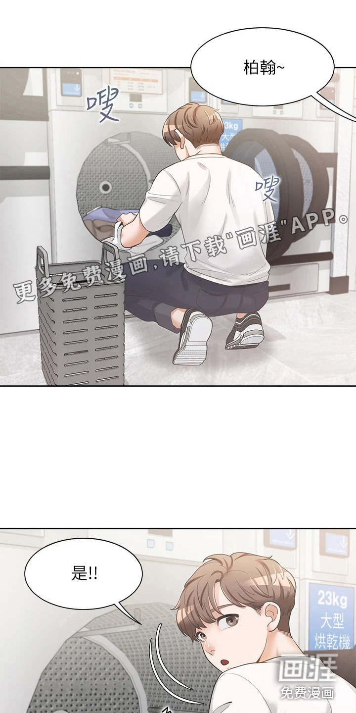 入学新生活第8话图