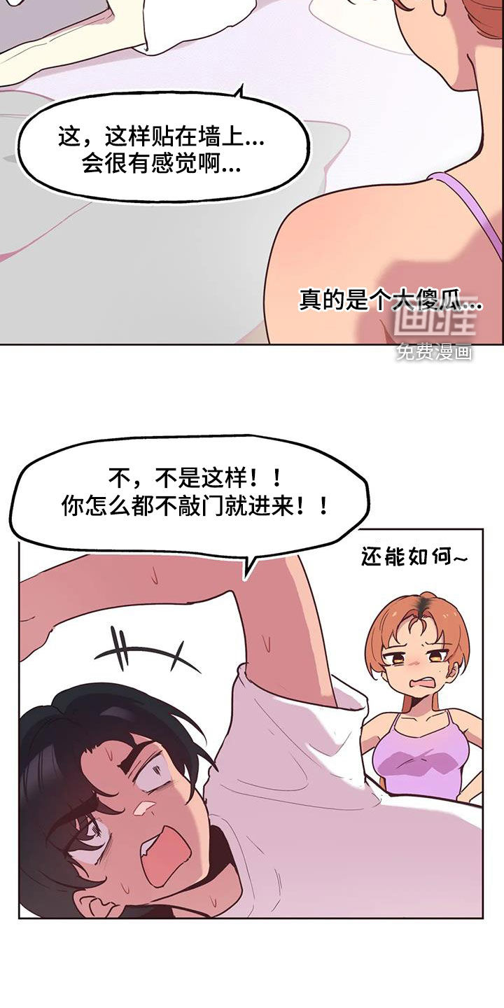 任家四姐妹第10话图