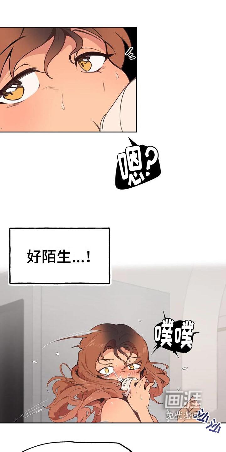 任家四姐妹第4话图