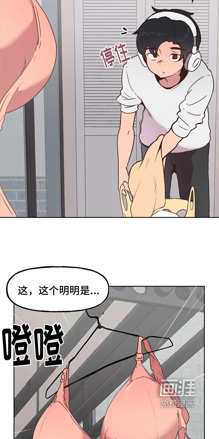 任家四姐妹第5话图