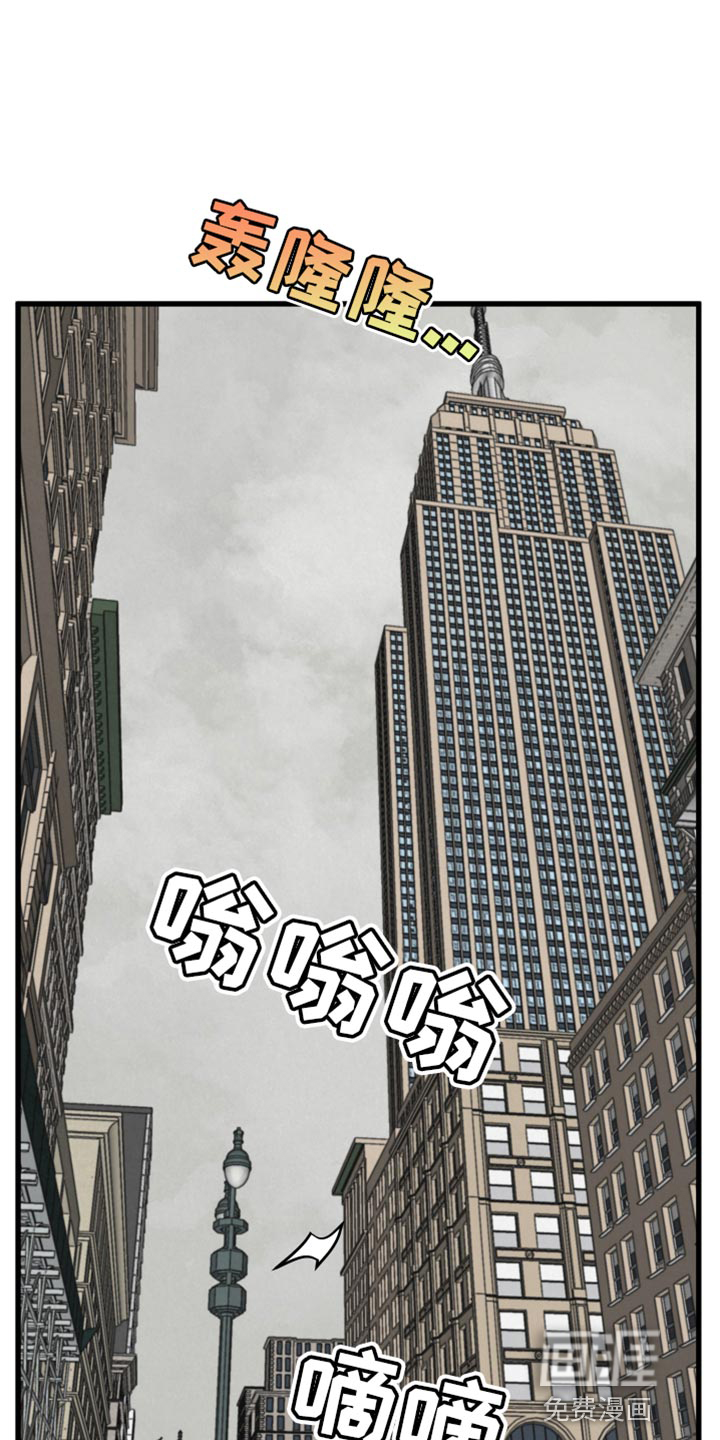 热量狂飙第17话图