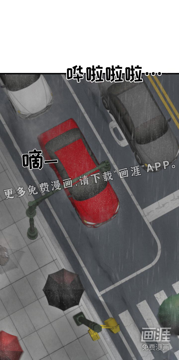 热量狂飙第21话图