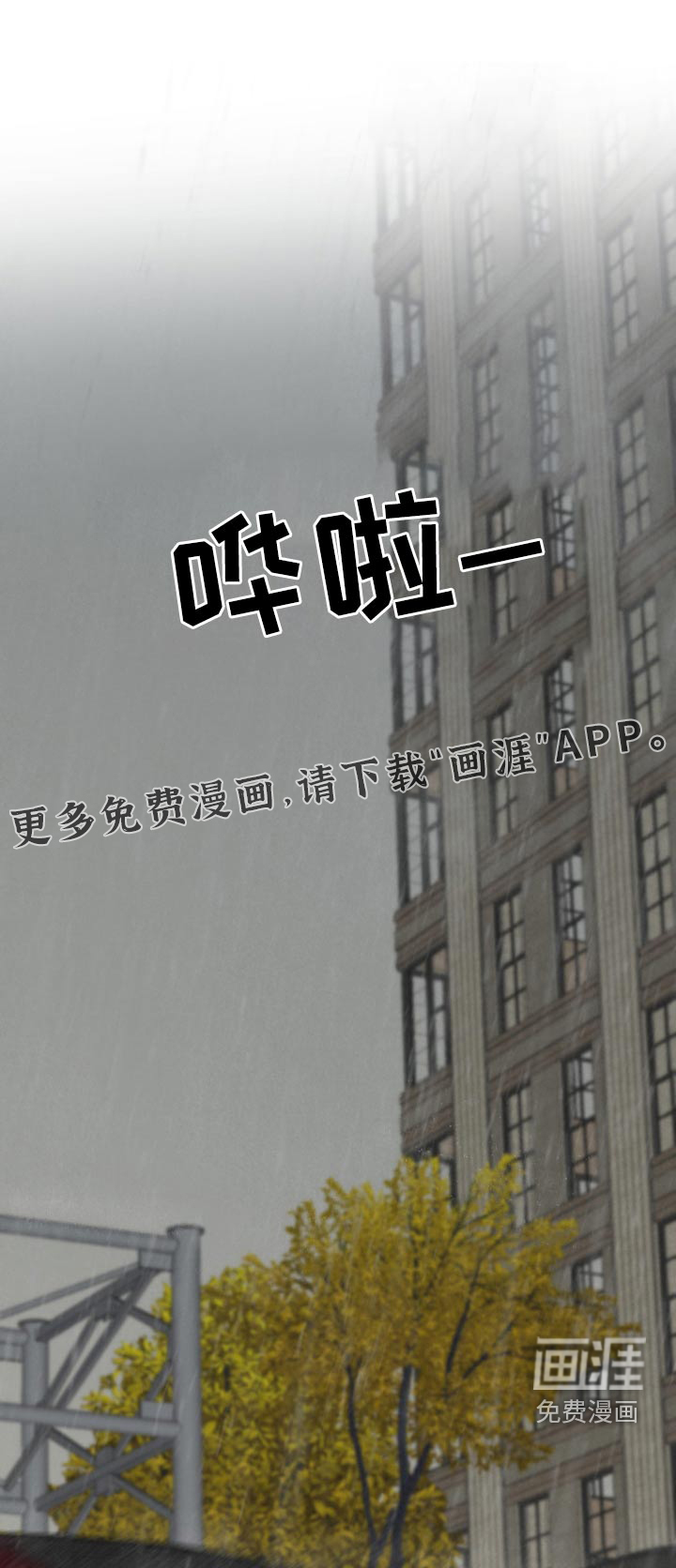 热量狂飙第22话图