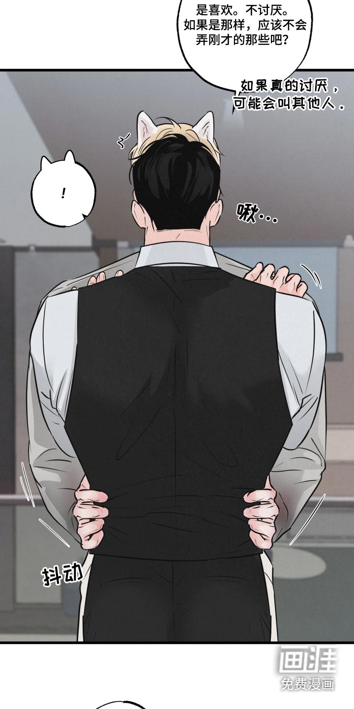 热量狂飙第26话图