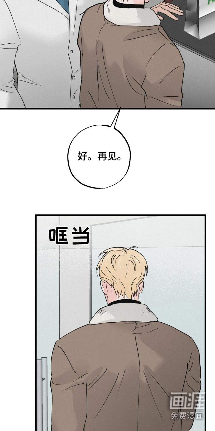 热量狂飙第27话图