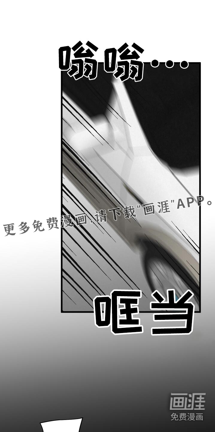 热量狂飙第29话图