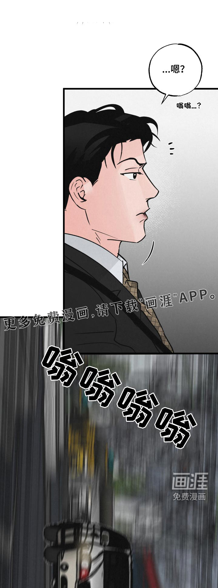 热量狂飙第30话图