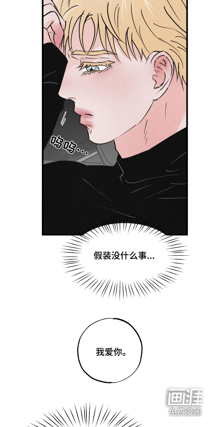 热量狂飙第34话图