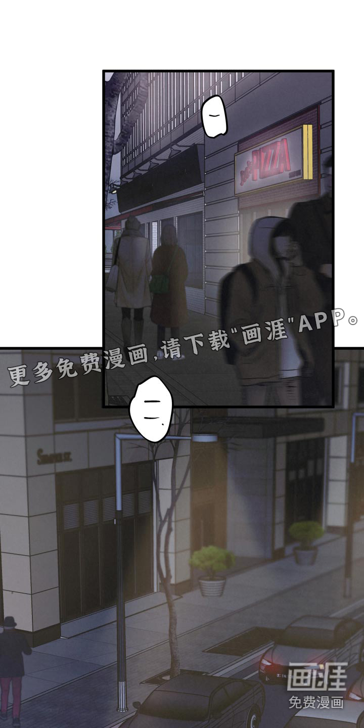 热量狂飙第35话图