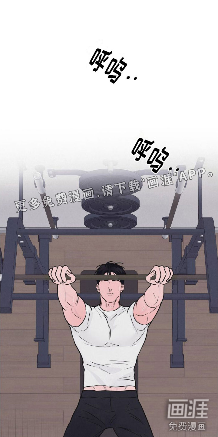 热量狂飙第5话图