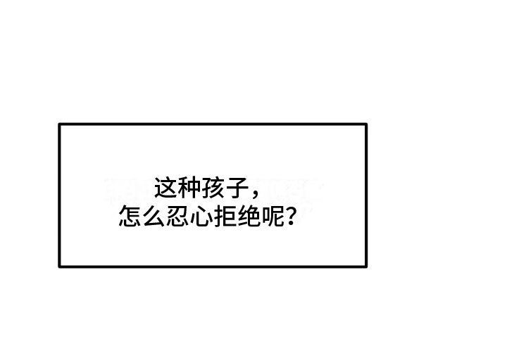 热量狂飙第5话图