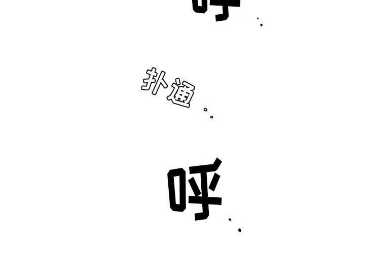 热量狂飙第8话图