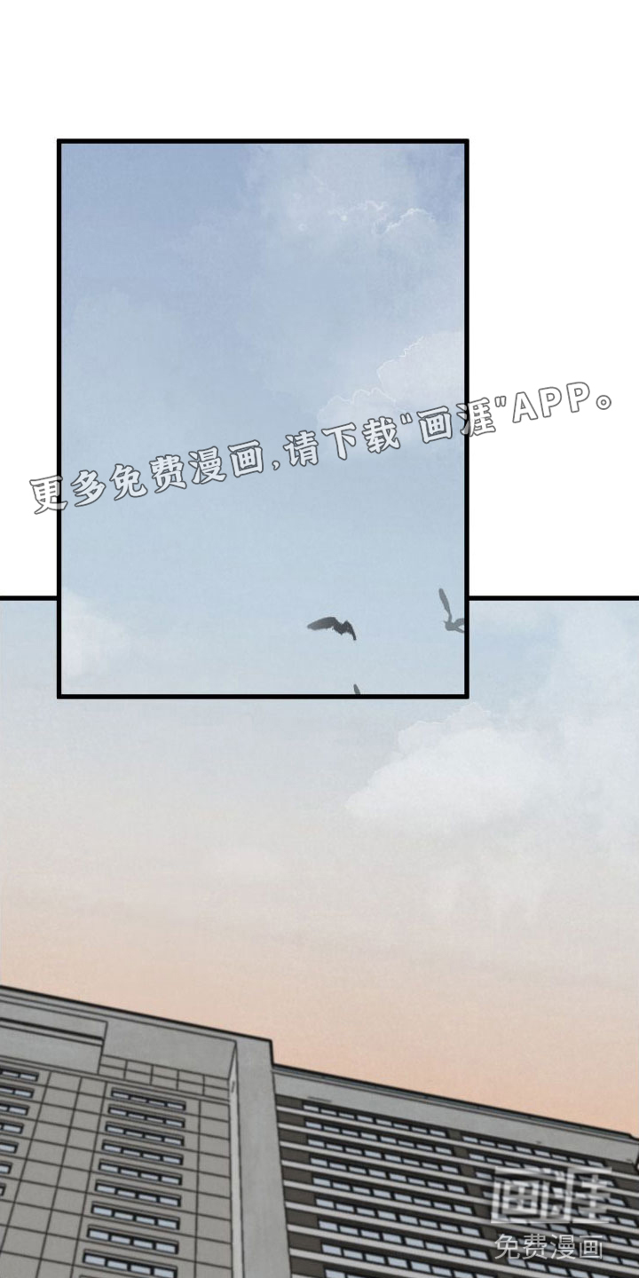 热量狂飙第9话图