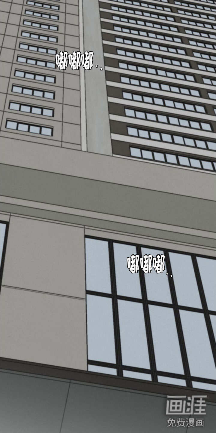 热量狂飙第9话图