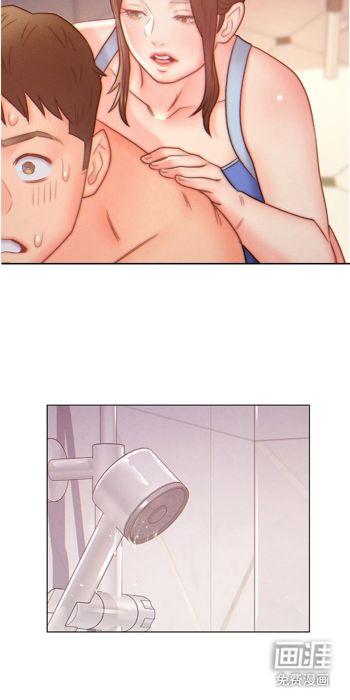 入赘女高管第13话图