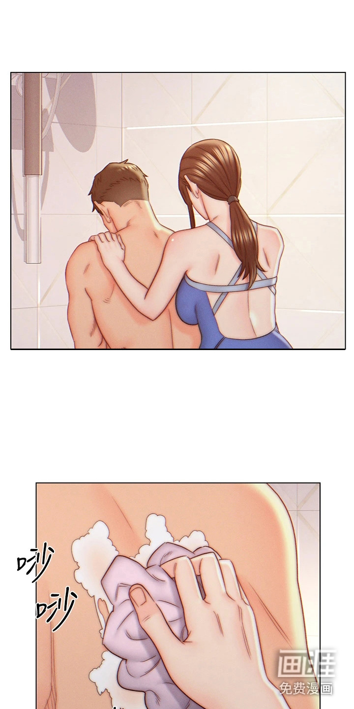 入赘女高管第13话图