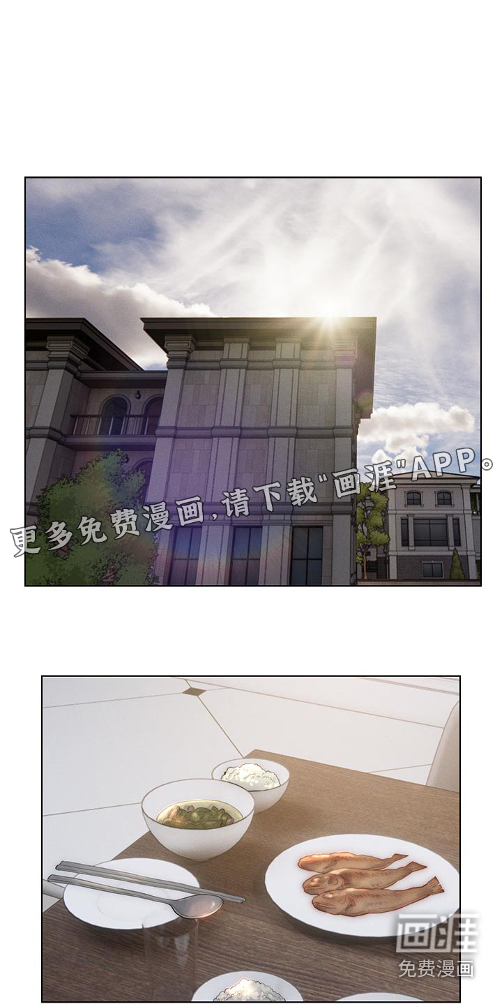 入赘女高管第35话图