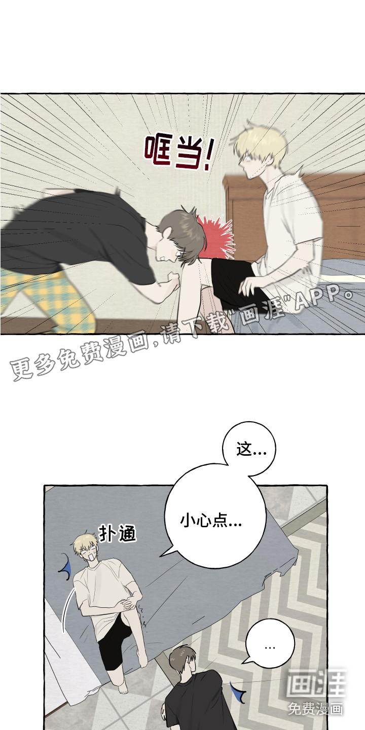 热烈明阳第10话图