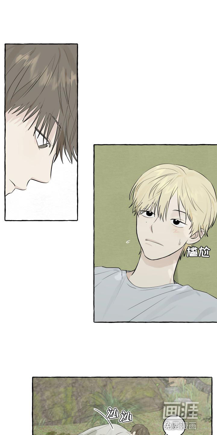 热烈明阳第14话图