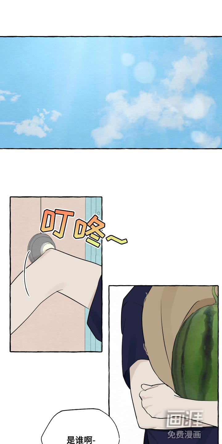 热烈明阳第16话图