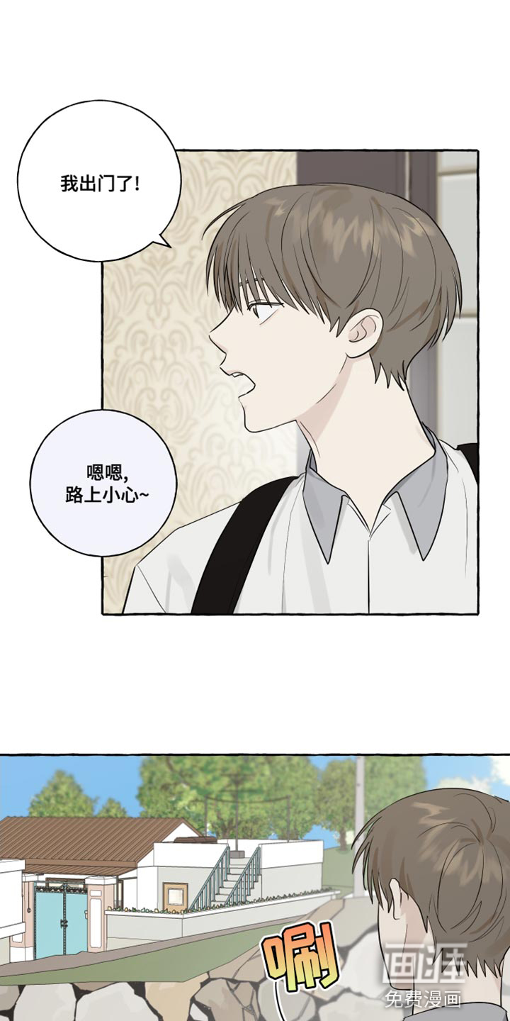 热烈明阳第18话图