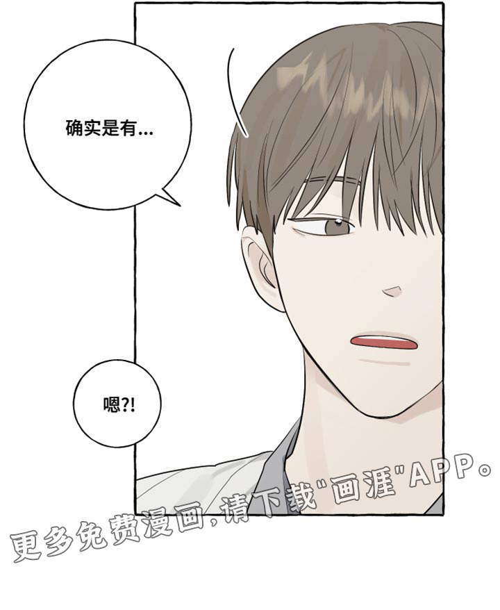 热烈明阳第19话图