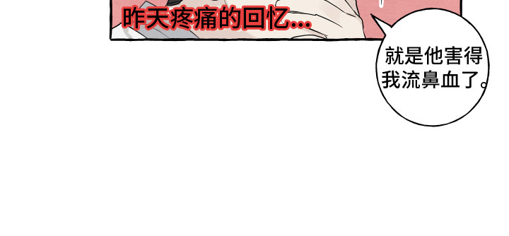 热烈明阳第2话图