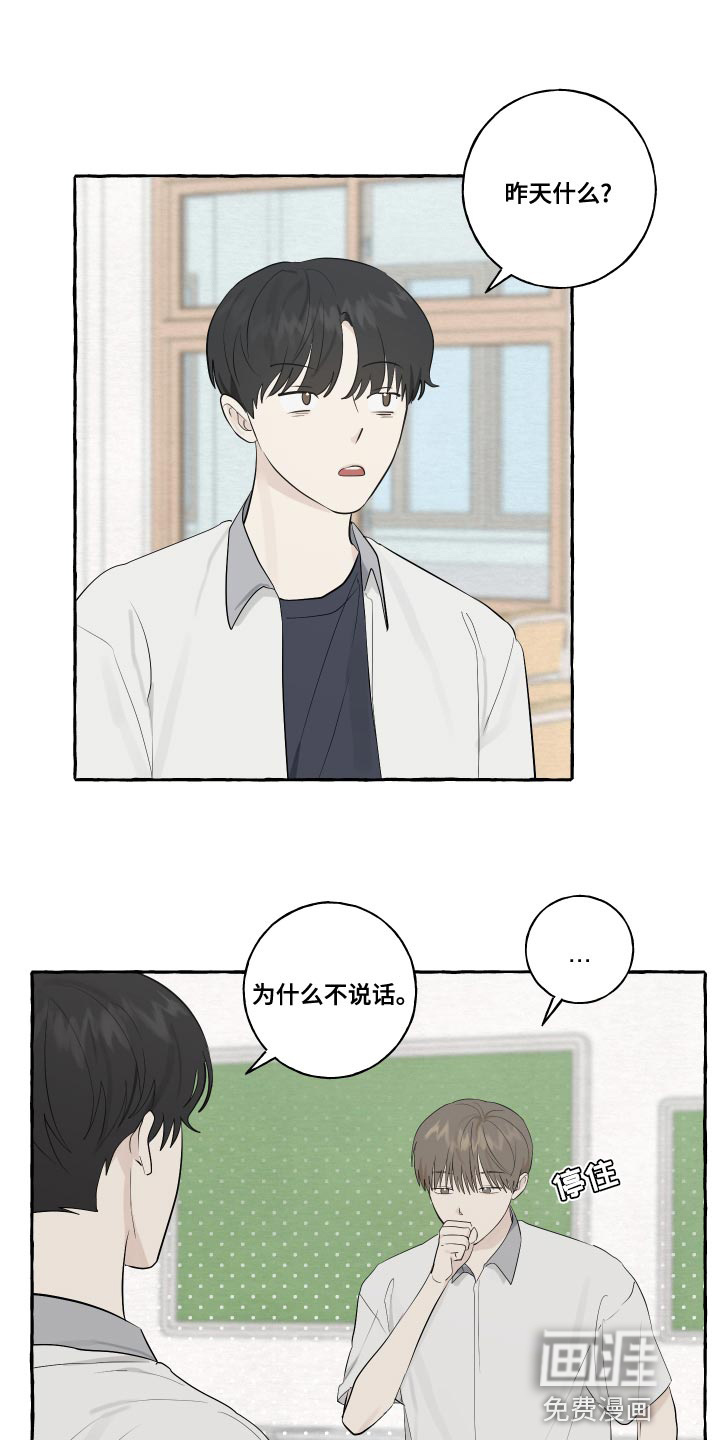 热烈明阳第24话图