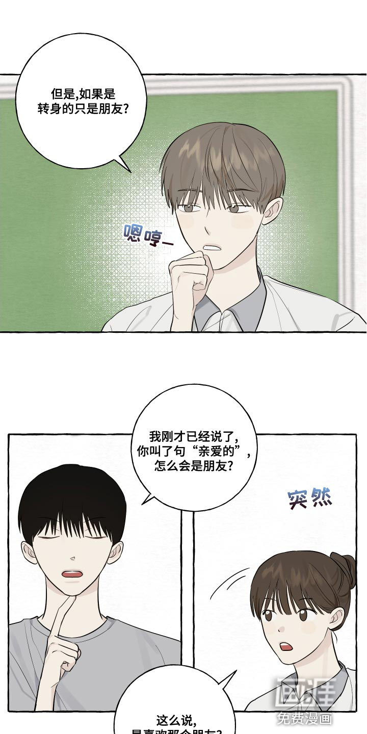 热烈明阳第25话图