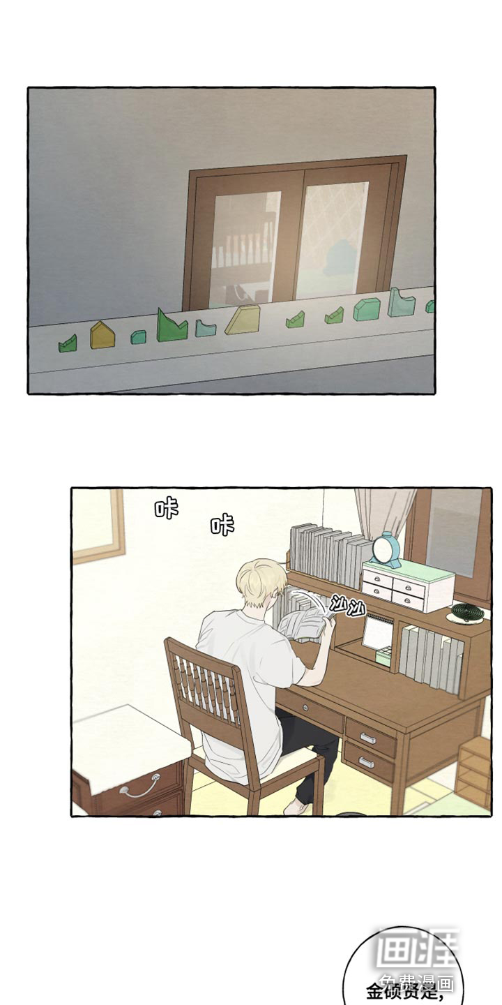 热烈明阳第26话图