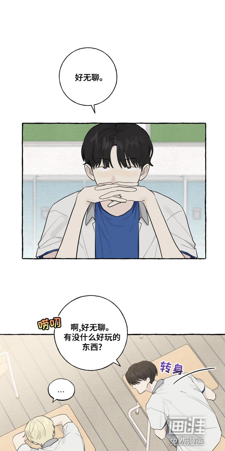 热烈明阳第27话图