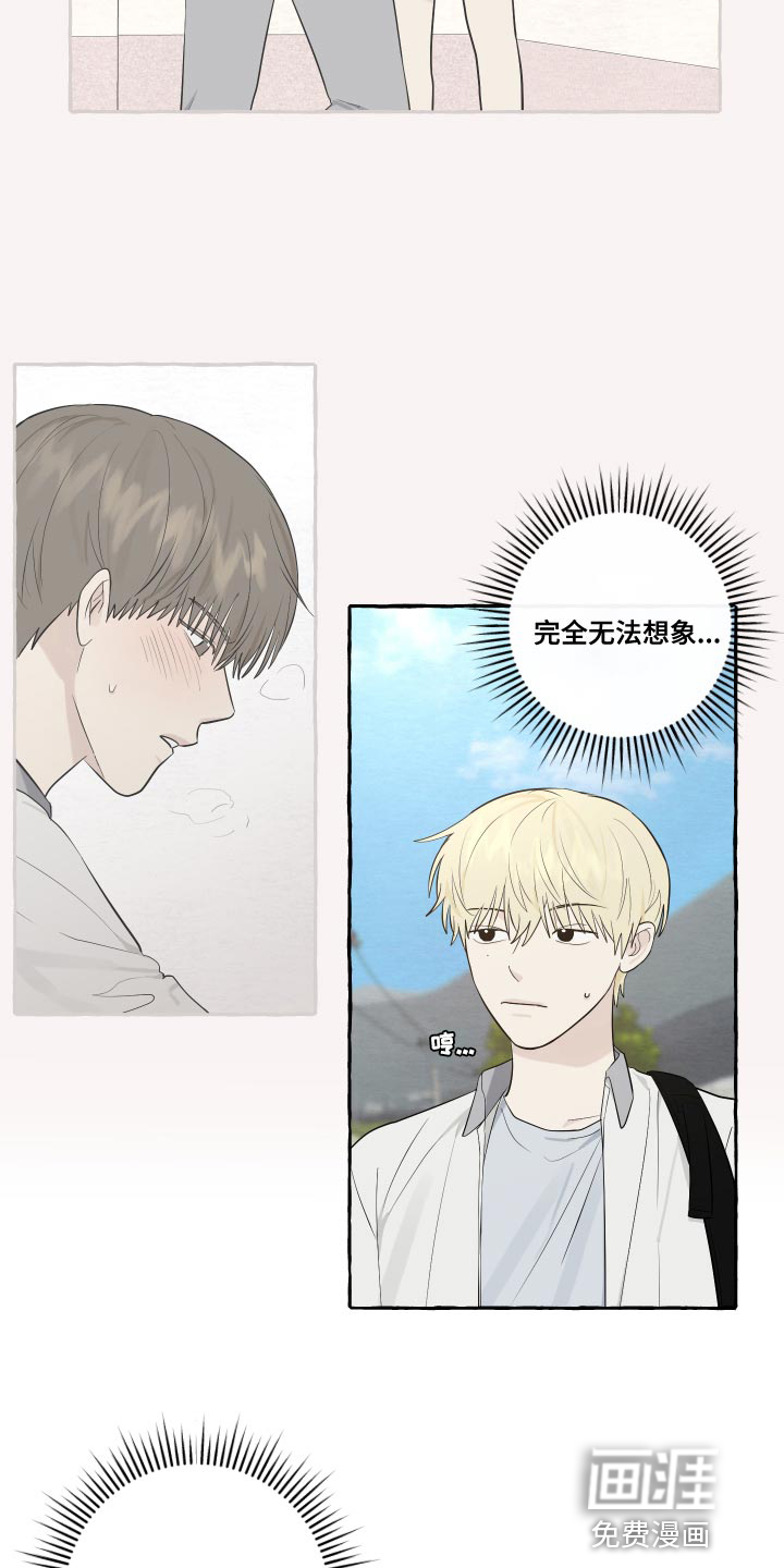 热烈明阳第28话图