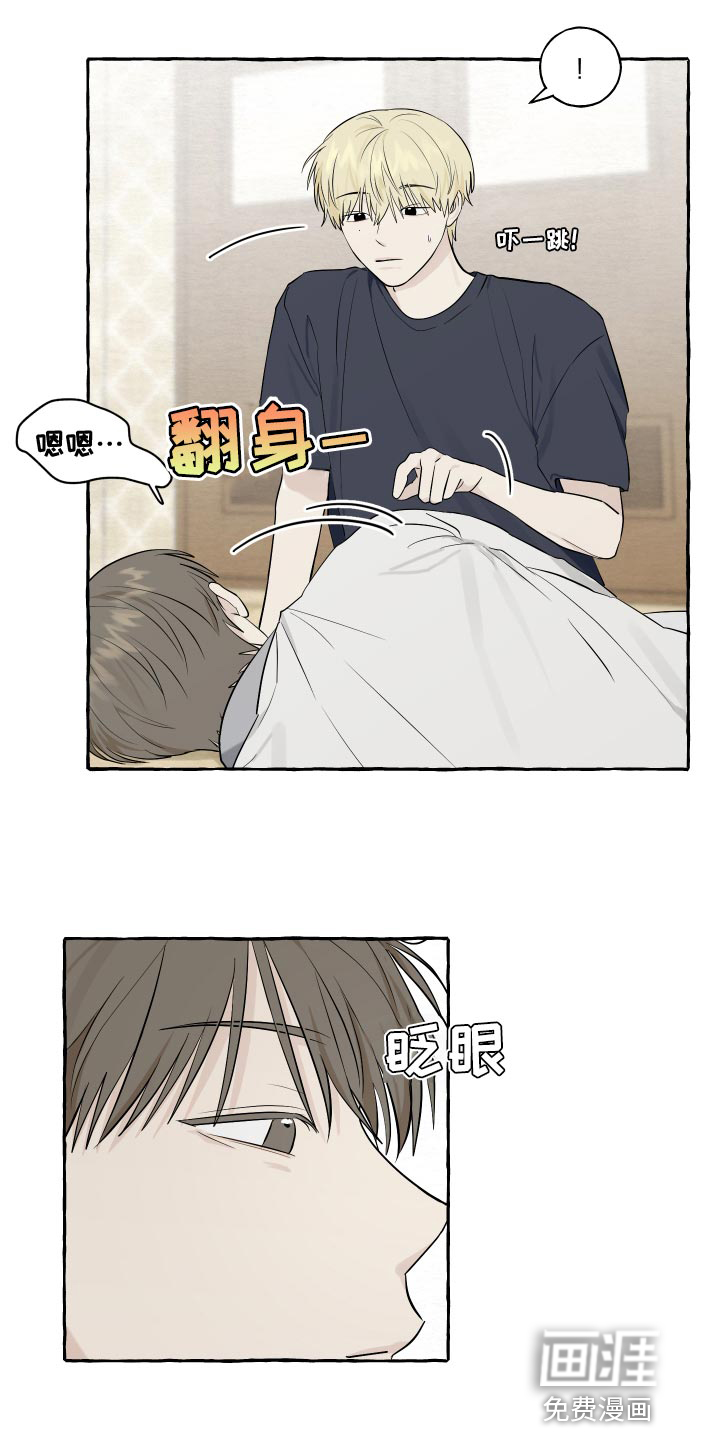 热烈明阳第29话图